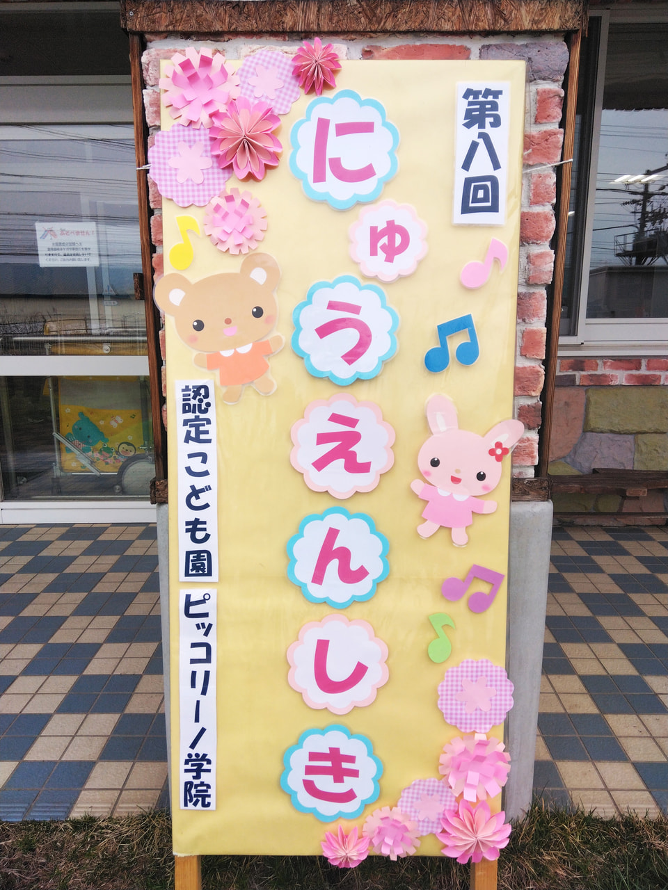 楽天市場】＼お買い物マラソン6/27 1:59まで／レッスンバッグ